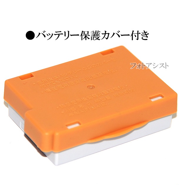 ڸߴʡ Canon Υ LP-E8 ʼߴХåƥ꡼ ݾդ  ̵ڥ᡼ؤξ