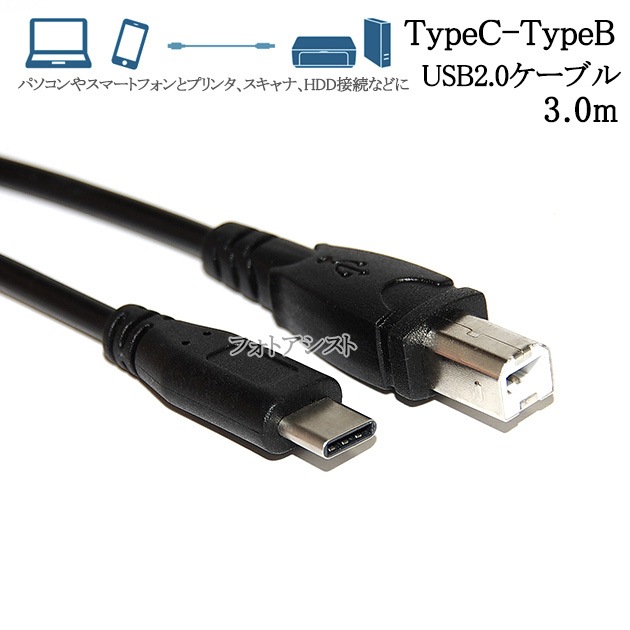 KORG/���륰�б�  USB2.0�����֥� C-B������ 3.0m  Part.1���Żҥԥ�����³�ʤɤ� ����̵���ڥ᡼���ؤξ���