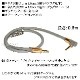 �ڸߴ��ʡ�SHARP/���㡼���б� ���ƥ쥪�ߥ˥ץ饰 3.5mm AUX�����ǥ��������֥�  0.5m ľ��-L��  Part.1������̵���ڥ᡼���ؤξ���