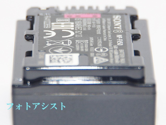 SONY ���ˡ�  NP-FV50  �������ۥ�������դ������ǥ������ǡ�����̵���ڤ椦�ѥ��åȡۥ����Хåƥ꡼��������