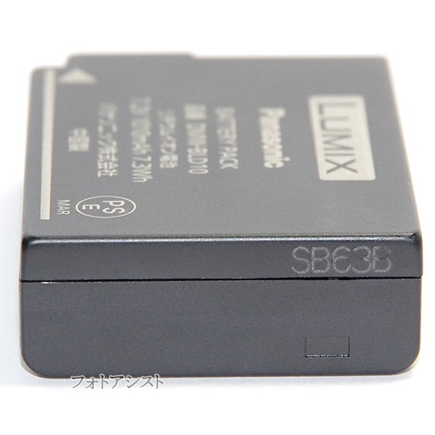 Panasonic ѥʥ˥åDMW-BLD10ߥåХåƥ꡼ѥå̵ڥ᡼ءۤб DMWBLD10