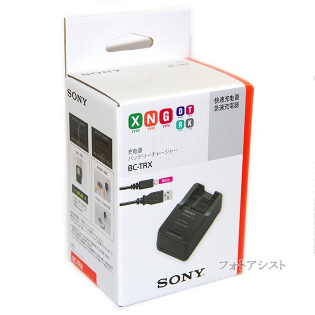 SONY ���ˡ�����  BC-TRX �Хåƥ꡼���㡼���㡼  ��X/N/G/D/T/R/K�������б����Ŵ�� �ݾ��դ� 