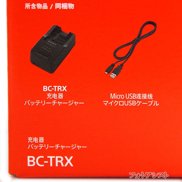 SONY ���ˡ�����  BC-TRX �Хåƥ꡼���㡼���㡼  ��X/N/G/D/T/R/K�������б����Ŵ�� �ݾ��դ� 