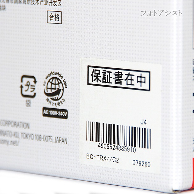 SONY ���ˡ�����  BC-TRX �Хåƥ꡼���㡼���㡼  ��X/N/G/D/T/R/K�������б����Ŵ�� �ݾ��դ� 