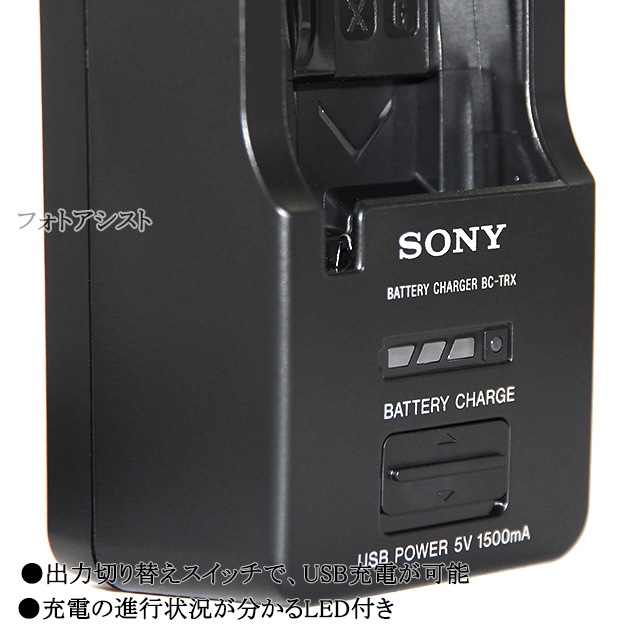 SONY ���ˡ�����  BC-TRX �Хåƥ꡼���㡼���㡼  ��X/N/G/D/T/R/K�������б����Ŵ�� �ݾ��դ� 