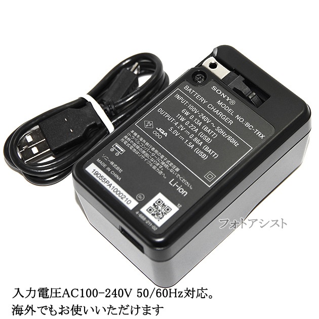 SONY ���ˡ�����  BC-TRX �Хåƥ꡼���㡼���㡼  ��X/N/G/D/T/R/K�������б����Ŵ�� �ݾ��դ� 