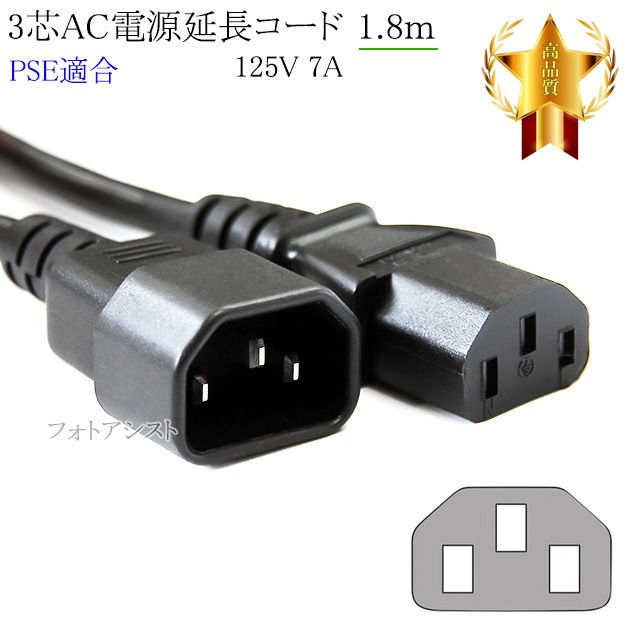 �Ÿ���Ĺ�����֥롡3�ԥ󥪥� - 3�ԥ�᥹  1.8m  7A 125V  Part.1  PSEŬ��