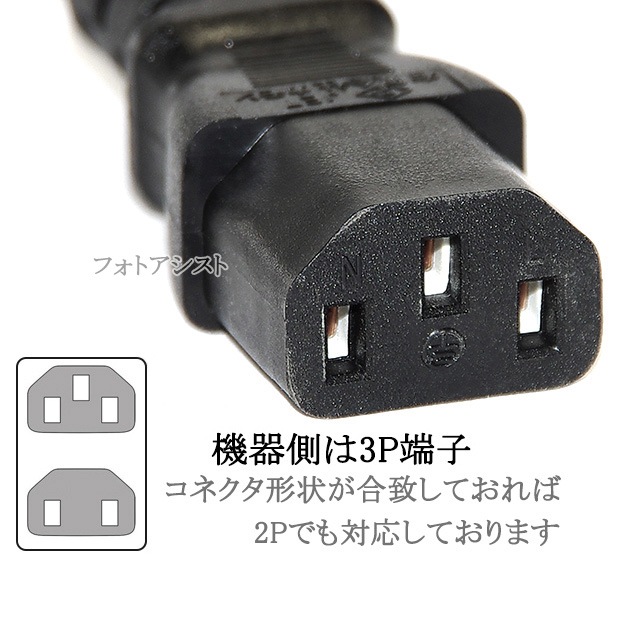 �Ÿ���Ĺ�����֥롡3�ԥ󥪥� - 3�ԥ�᥹  1.8m  7A 125V  Part.1  PSEŬ��