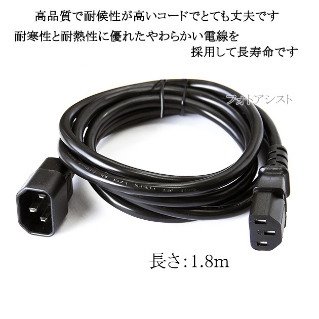 �Ÿ���Ĺ�����֥롡3�ԥ󥪥� - 3�ԥ�᥹  1.8m  7A 125V  Part.1  PSEŬ��