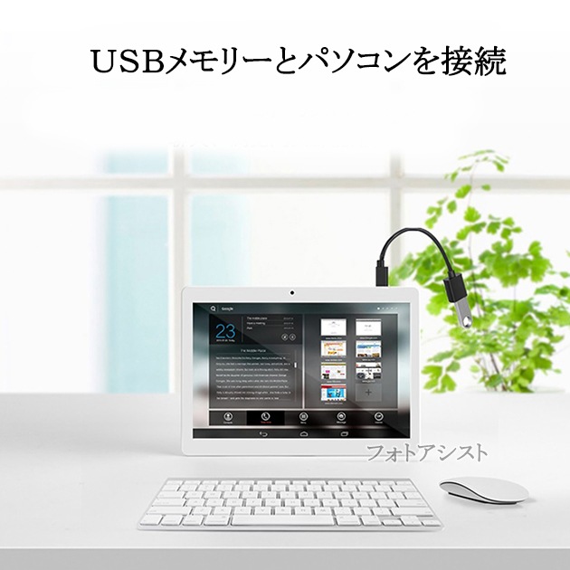 Panasonic/ѥʥ˥åб ޥUSB - USBץ OTG֥ USB AѴ֥ -᥹  USB 2.0̵ڥ᡼ؤξ