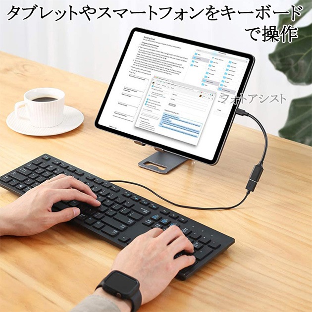 Panasonic/ѥʥ˥åб ޥUSB - USBץ OTG֥ USB AѴ֥ -᥹  USB 2.0̵ڥ᡼ؤξ