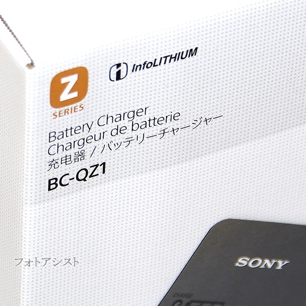 SONY ���ˡ�����  BC-QZ1 �Хåƥ꡼���㡼���㡼  ��NP-FZ100���ѽ��Ŵ�۵�®���ť��㡼���㡼 �ݾ��դ� 