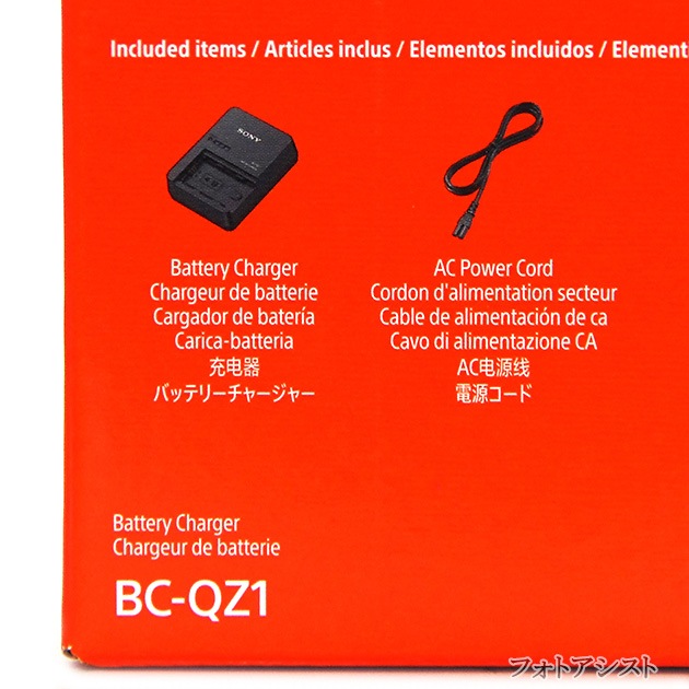 SONY ���ˡ�����  BC-QZ1 �Хåƥ꡼���㡼���㡼  ��NP-FZ100���ѽ��Ŵ�۵�®���ť��㡼���㡼 �ݾ��դ� 
