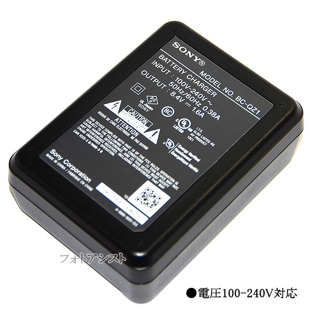 SONY ���ˡ�����  BC-QZ1 �Хåƥ꡼���㡼���㡼  ��NP-FZ100���ѽ��Ŵ�۵�®���ť��㡼���㡼 �ݾ��դ� 