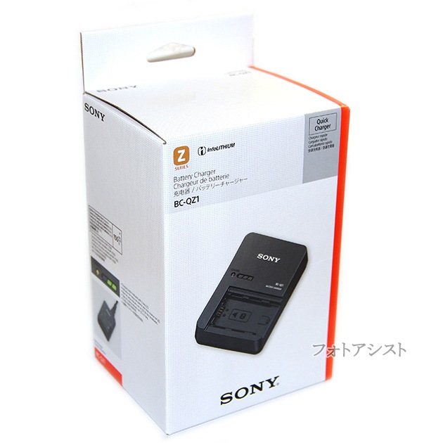 SONY ���ˡ�����  BC-QZ1 �Хåƥ꡼���㡼���㡼  ��NP-FZ100���ѽ��Ŵ�۵�®���ť��㡼���㡼 �ݾ��դ� 
