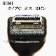 HDMI �����֥롡HDMI (A������)-�ߥ�HDMIü��(C������)��1.4�����б� 5.0m �����å�ü�� (�������ͥå��б���Type-C��mini) ������ʵ����б�   ����̵���ڥ᡼���ؤξ���