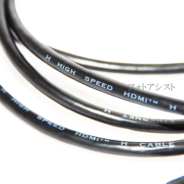 HDMI �����֥롡HDMI - micro���ꥳ�����ڥ󥿥å��������б���HC-1�ߴ���  1.4�����б� 3.0m �����å�ü�� (�������ͥå��б���Type-D���ޥ�����) ������̵���ڥ᡼���ؤξ���