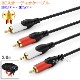 ڸߴʡYAMAHA/ޥб RCAǥ֥ 3.0m (2RCA - 2RCA) Part.2̵ڥ᡼ؤξ