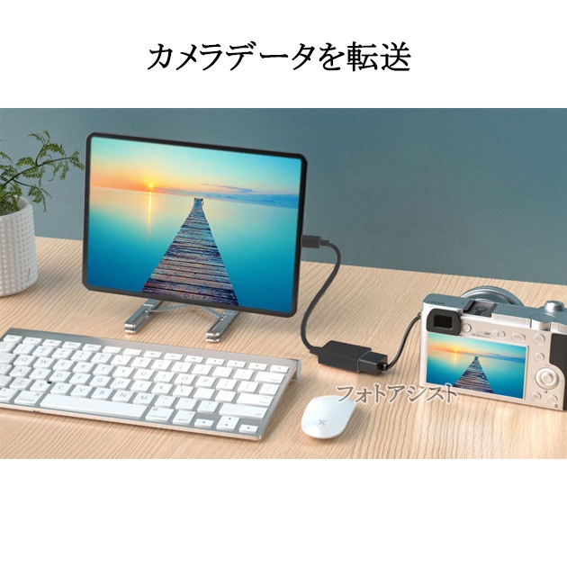 motorola/ȥ顼б ޥUSB - USBץ OTG֥ USB AѴ֥ -᥹  USB 2.0̵ڥ᡼ؤξ