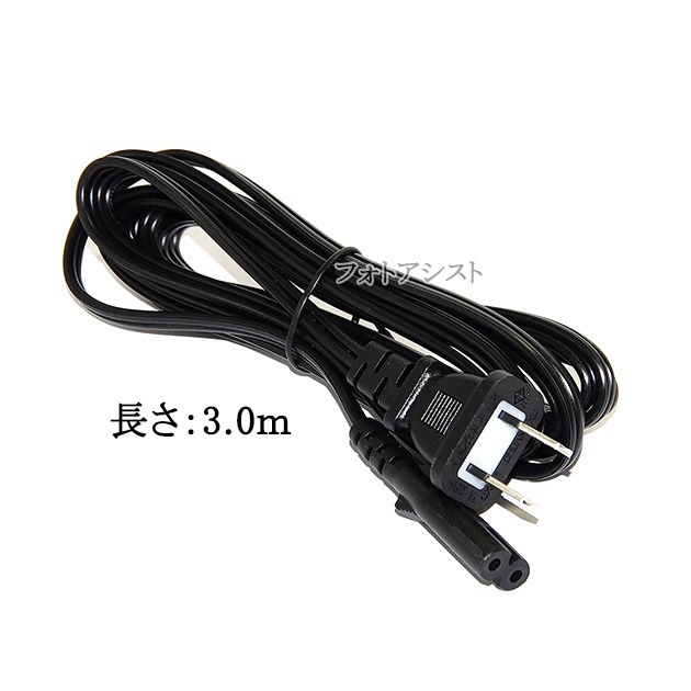 Panasonic/�ѥʥ��˥å��б�  �ᥬ�ͷ��Ÿ������� 3.0m  2�ԥ󢪥��󥻥��  �ץ�󥿡��Ÿ������֥�  PSEŬ�� Tracking�б� 125v 7A  Part.6