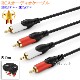 �ڸߴ��ʡ�YAMAHA/��ޥ��б� RCA�����ǥ��������֥� 5.0m (2RCA���� - 2RCA����) Part.1������̵���ڥ᡼���ؤξ���