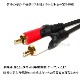 �ڸߴ��ʡ�YAMAHA/��ޥ��б� RCA�����ǥ��������֥� 5.0m (2RCA���� - 2RCA����) Part.1������̵���ڥ᡼���ؤξ���