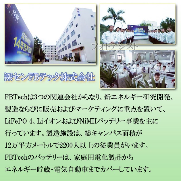 ڸߴʡ Panasonic ѥʥ˥å DMW-BLH7 ʼߴХåƥ꡼ݾդ  ̵ڥ᡼ؤξ