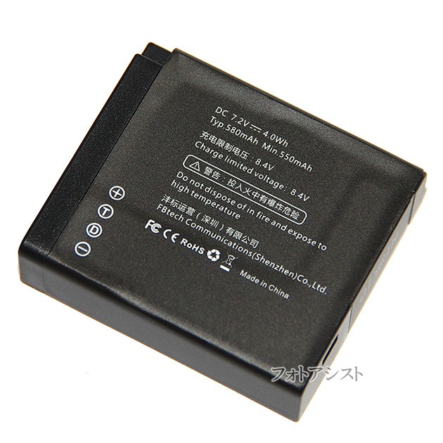 ڸߴʡ Panasonic ѥʥ˥å DMW-BLH7 ʼߴХåƥ꡼ݾդ  ̵ڥ᡼ؤξ