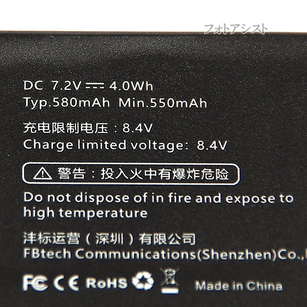 ڸߴʡ Panasonic ѥʥ˥å DMW-BLH7 ʼߴХåƥ꡼ݾդ  ̵ڥ᡼ؤξ