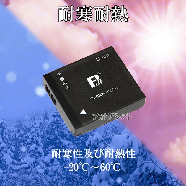 ڸߴʡ Panasonic ѥʥ˥å DMW-BLH7 ʼߴХåƥ꡼ݾդ  ̵ڥ᡼ؤξ