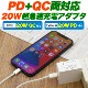 �ڸߴ��ʡ� OPPO ���å��б���20W�����ץ�����Type-C�����֥�(C-C USB3.1 gen2  1�� ��)���ť��åȡ�����̵���ڥ᡼���ؤξ���
