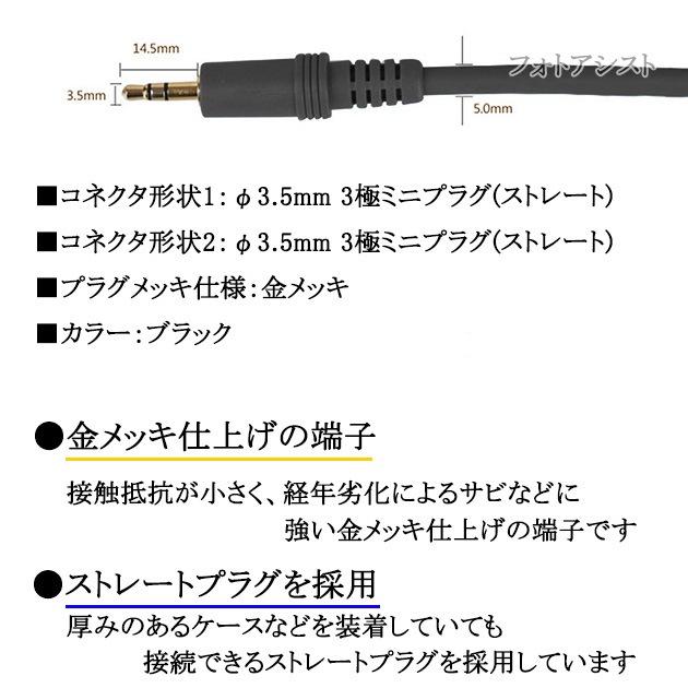 ڸߴʡpanasonic/ѥʥ˥åб ƥ쥪ߥ˥ץ饰 3.5mm AUXǥ֥  1.5m ľ-ľ  Part.12̵ڥ᡼ؤξ