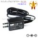 【記載機種対応】スイッチングACアダプター 5V/2A  PSE適合商品 【set80-6468】|ACアダプター|DCプラグ