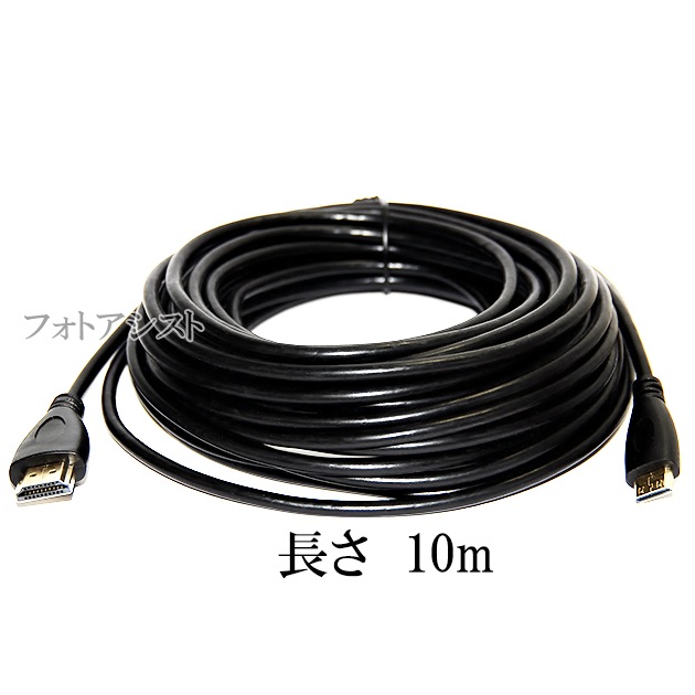 HDMI �����֥롡HDMI (A������)-�ߥ�HDMIü��(C������)��1.4�����б� 10.0m