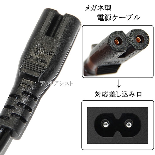 �Ÿ������� 1.5m �ᥬ�ͷ�2pin�����󥻥�� �ѥ�����AC��饸���� PSE������ Tracking�б� 125v 7A������̵���ڥ᡼���ؤξ���