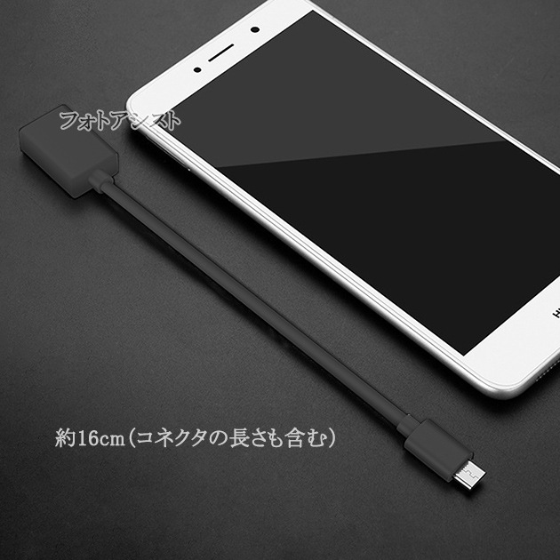 OPPO/���å��б� �ޥ�����USB - USB�����ץ� OTG�����֥� USB A�Ѵ������֥� ����-�᥹  USB 2.0������̵���ڥ᡼���ؤξ���