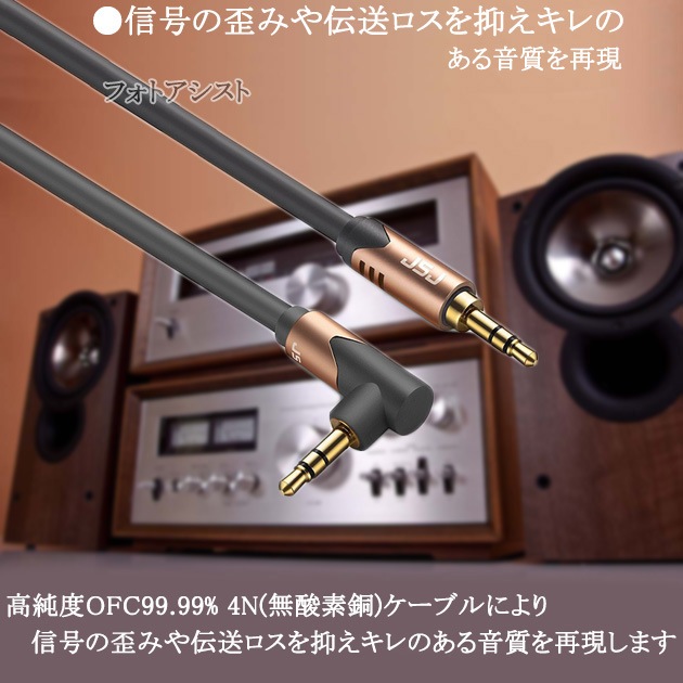 �ڸߴ��ʡ�SHARP/���㡼���б� ���ƥ쥪�ߥ˥ץ饰 3.5mm AUX�����ǥ��������֥�  1.8m ľ��-L��  Part.4������̵���ڥ᡼���ؤξ���