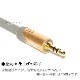 �ڸߴ��ʡ�SHARP/���㡼���б� ���ƥ쥪�ߥ˥ץ饰 3.5mm AUX�����ǥ��������֥�  1.8m ľ��-L��  Part.4������̵���ڥ᡼���ؤξ���