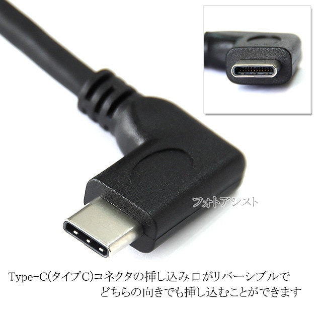 JVC �ӥ�����/Insta360�б� ���ʼ��ߴ�  (Type-C to Type-A) USB�����֥�  USB3.2 Gen2  QuickCharge3.0�б�  0.15�� L�������ͥ���