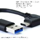 JVC �ӥ�����/Insta360�б� ���ʼ��ߴ�  (Type-C to Type-A) USB�����֥�  USB3.2 Gen2  QuickCharge3.0�б�  0.15�� L�������ͥ���