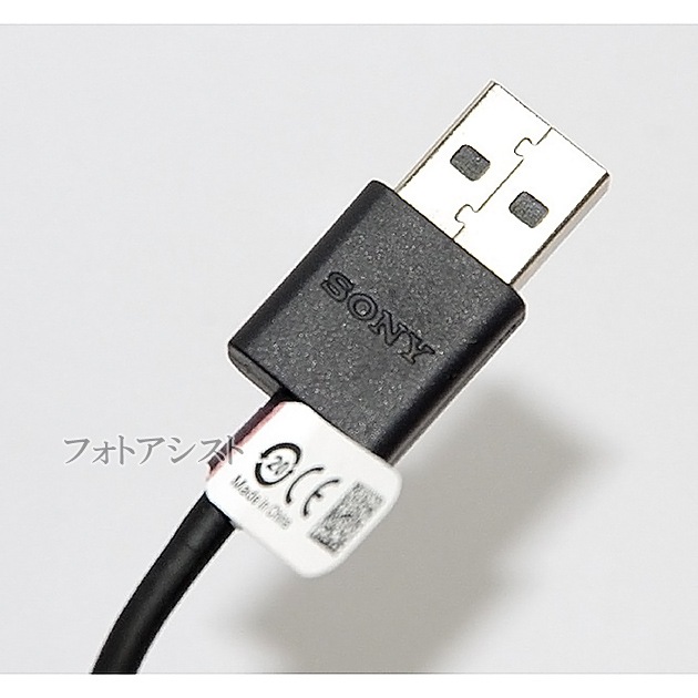 SONY ���ˡ�USB Type-C Cable UCB20��XPERIA XZ��Premium��X Compact��XZs��XA1��XA1 Ultra���б������֥�
