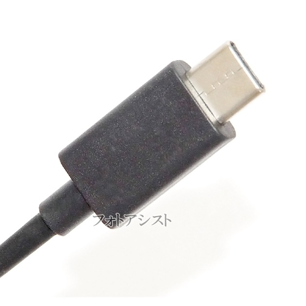 SONY ���ˡ�USB Type-C Cable UCB20��XPERIA XZ��Premium��X Compact��XZs��XA1��XA1 Ultra���б������֥�