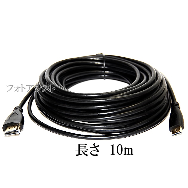 HDMI �����֥롡HDMI -�ߥ�HDMIü�ҡ�����衼 VCP-HDMI02�ߴ��ʡ�1.4�����б� 10.0m