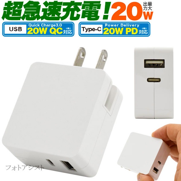 ڸߴʡ SONY ˡ UCH32Cߴץ  (֥°ʤ)  USB PDQCб 20W  ®бACץ  Xperiaڥꥢ  ̵ڥ᡼ؤξ