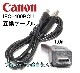 �ڸߴ��ʡ�Canon ����Υ� ���ʼ��ߴ� ���󥿡��ե����������֥� IFC-400PCU  1.0m��(IFC-200U��IFC-300PCU��IFC-500U�ˤ��б�) 