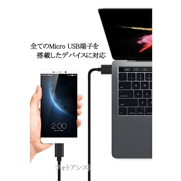 �ڸߴ��ʡ� OPPO ���å��б���microUSB�����֥�  1�� ��  5V  2.4A�����б� ��®���š�����̵���ڥ᡼���ؤξ���