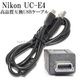 ڸߴʡNikon ˥ ʼߴ UC-E4 USB³֥1.0 