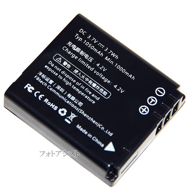 ڸߴʡ ѥʥ˥å DMW-BCC12/饤 BP-DC4/ꥳ DB-60DB-65/ڥ󥿥å D-LI106ʼߴХåƥ꡼ݾդ  ̵ڥ᡼ؤξ