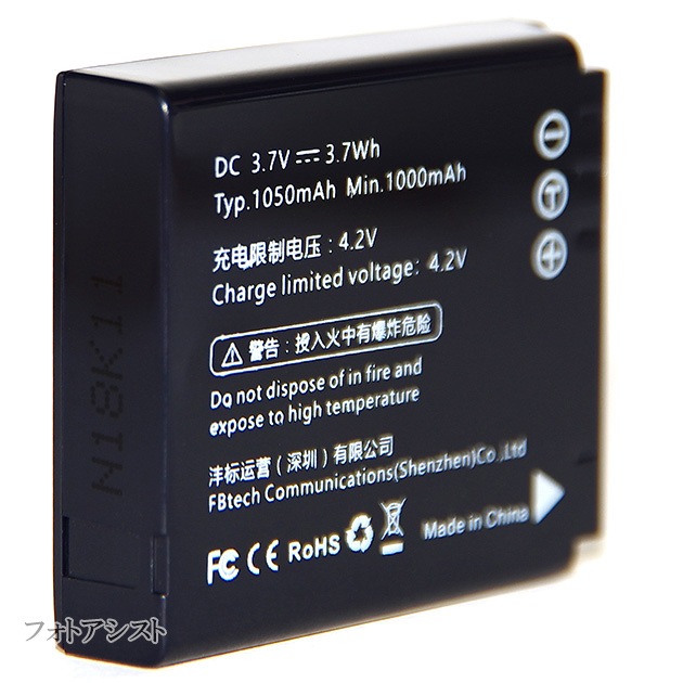 ڸߴʡ ѥʥ˥å DMW-BCC12/饤 BP-DC4/ꥳ DB-60DB-65/ڥ󥿥å D-LI106ʼߴХåƥ꡼ݾդ  ̵ڥ᡼ؤξ