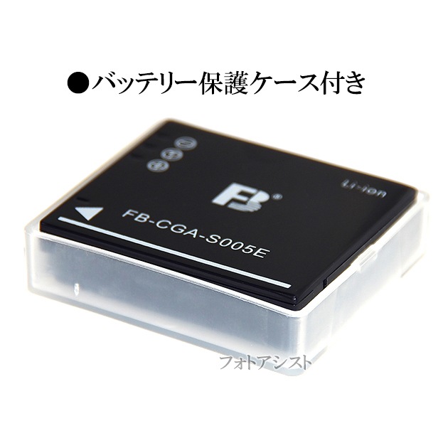 ڸߴʡ ѥʥ˥å DMW-BCC12/饤 BP-DC4/ꥳ DB-60DB-65/ڥ󥿥å D-LI106ʼߴХåƥ꡼ݾդ  ̵ڥ᡼ؤξ